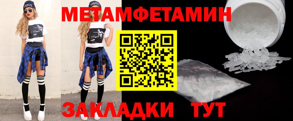 Amphetamine VHQ Саяногорск