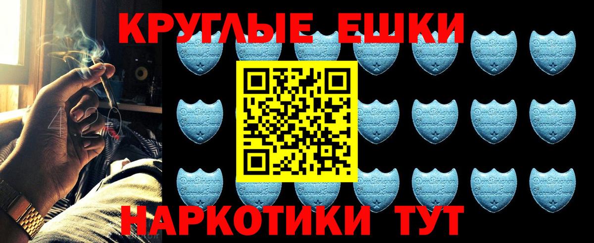 ЭКСТАЗИ VHQ  как найти   Вход с VPN  Саяногорск  ЭКСТАЗИ круглые  Ecstasy 