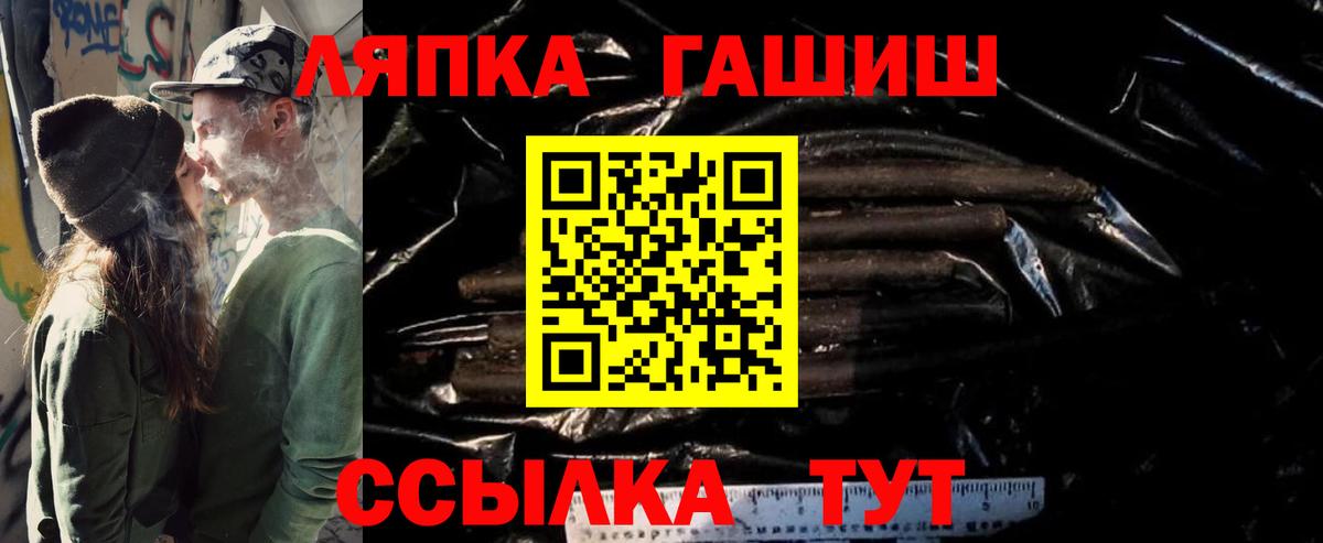 Гашиш hashish Саяногорск