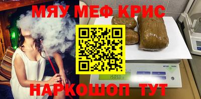 герыч Старая Купавна