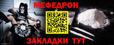 ALPHA-PVP Славянск-на-Кубани