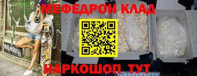 МДМА Сланцы
