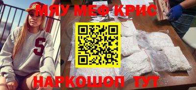 МДМА Славгород