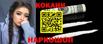ALPHA-PVP Славянск-на-Кубани