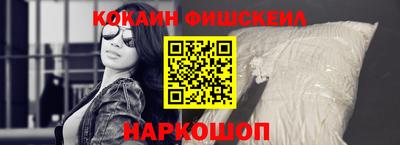 кокаин колумбия Ставрополь