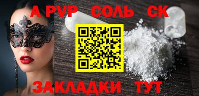 МДМА Сланцы