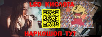МДМА Сланцы