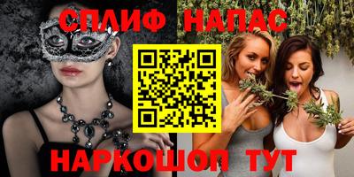 ALPHA-PVP Славянск-на-Кубани