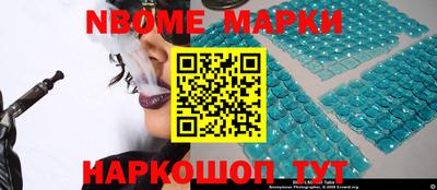 ALPHA-PVP Славянск-на-Кубани