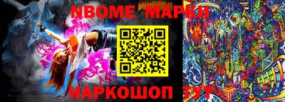 ALPHA-PVP Славянск-на-Кубани