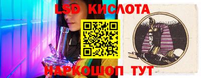 МДМА Сланцы