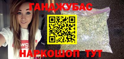 кокаин колумбия Ставрополь