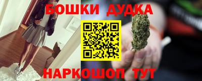 ALPHA-PVP Славянск-на-Кубани