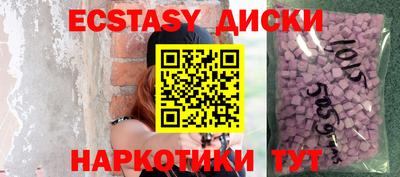 герыч Старая Купавна