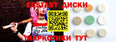 МДМА Славгород