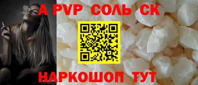 МДМА Сланцы