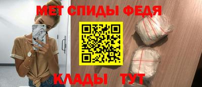МДМА Сланцы