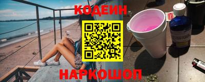 герыч Старая Купавна