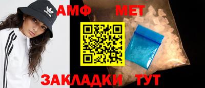 ALPHA-PVP Славянск-на-Кубани