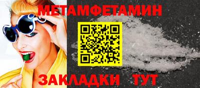 ALPHA-PVP Славянск-на-Кубани