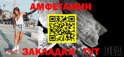 МДМА Сланцы