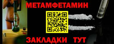 ALPHA-PVP Славянск-на-Кубани