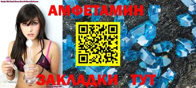 МДМА Славгород