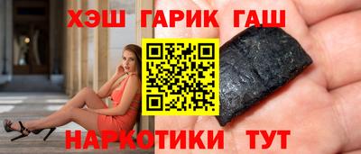 ALPHA-PVP Славянск-на-Кубани