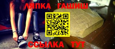МДМА Сланцы