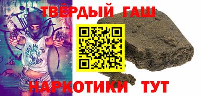 МДМА Сланцы