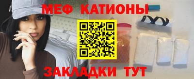 МДМА Сланцы