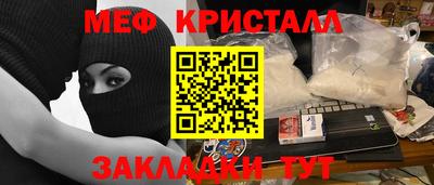 кокаин колумбия Ставрополь
