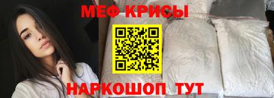 МДМА Сланцы