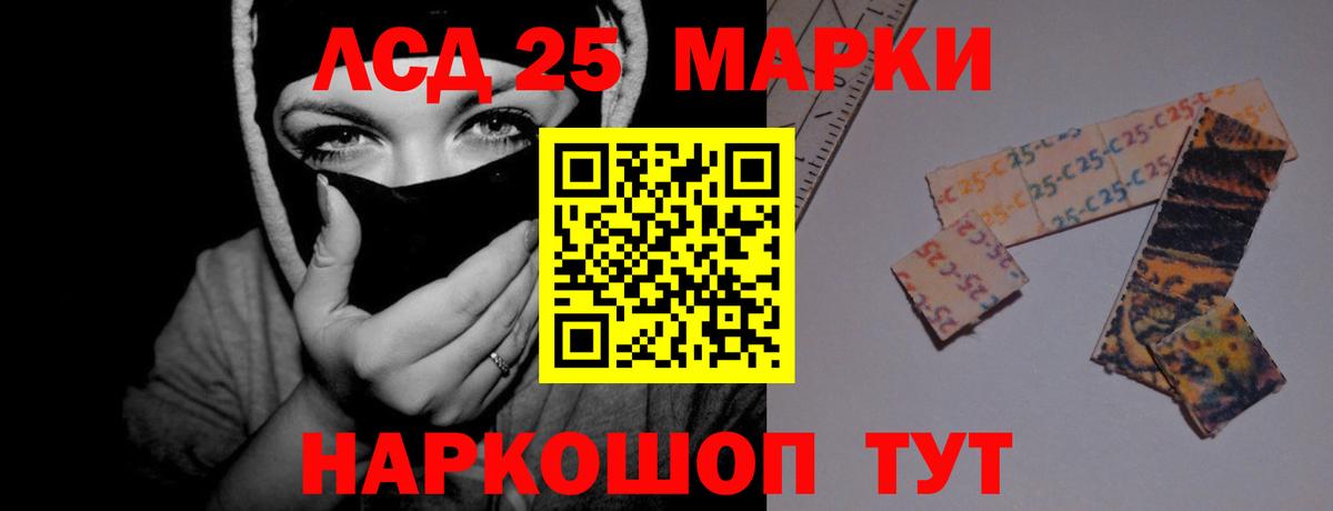 Лсд 25 экстази  Лсд 25 экстази ecstasy  Вход с VPN  mega ONION  Саяногорск  Лсд 25 экстази ecstasy 
