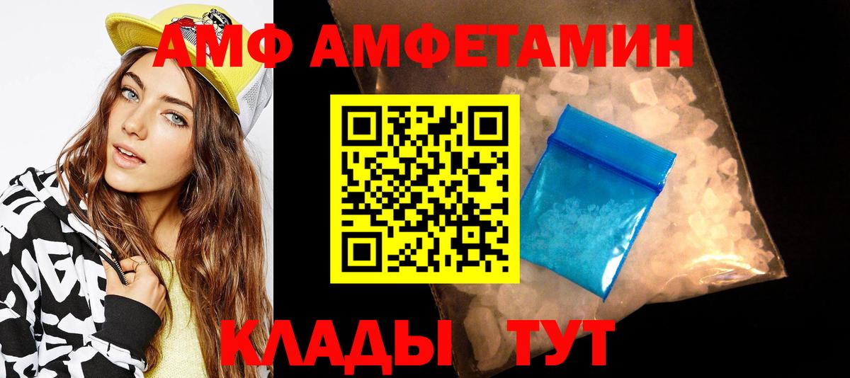 МЕТАМФЕТАМИН Декстрометамфетамин 99.9%  Вход с VPN  МЕТАМФЕТАМИН Декстрометамфетамин 99.9%  Саяногорск 
