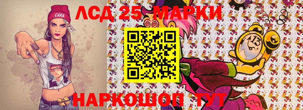 Марки N-bome 1,5мг  Марки NBOMe  Саяногорск  Вход с VPN 