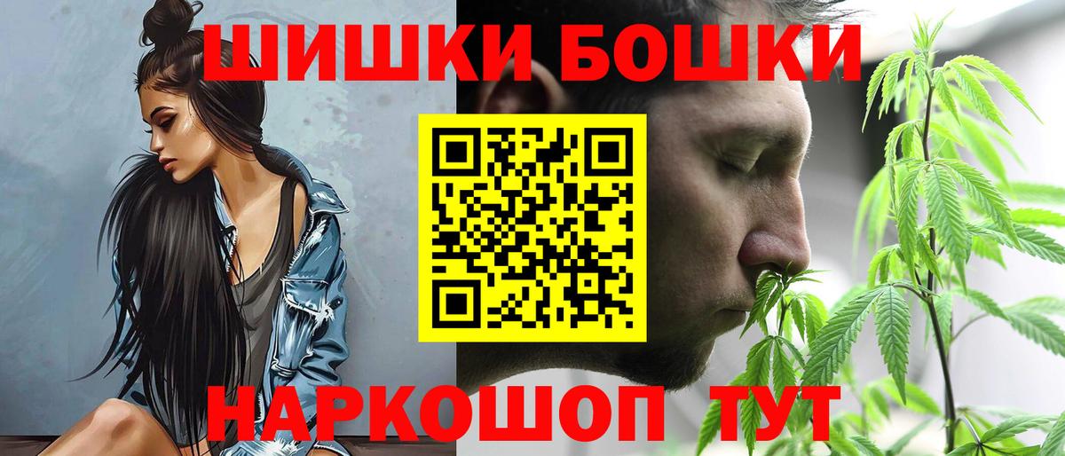Марихуана тримм Саяногорск